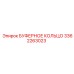 Высоконагруженное буферное кольцо Epiroc 3362263023