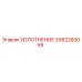 3362263059 УПЛОТНЕНИЕ Epiroc