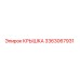 3363067931 КРЫШКА Epiroc