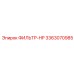 3363070985 ФИЛЬТР-HP Epiroc