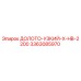 Оригинальное долото Epiroc артикул 3363085970