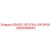 Оригинальная бронзовая втулка Epiroc 3363088665