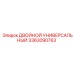 3363090763 ДВОЙНОЙ УНИВЕРСАЛЬНЫЙ Epiroc
