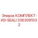 3363091032 КОМПЛЕКТ-ИЗ-SEALI Epiroc