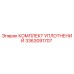 3363091707 КОМПЛЕКТ УПЛОТНЕНИЙ Epiroc