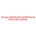 3363103694 ДВОЙНОЙ УНИВЕРСАЛЬНЫЙ Epiroc