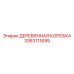 Тара для хранения бурового инструмента Epiroc 3363111695