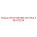 3363112234 УПЛОТНЕНИЕ-ВТУЛКА Epiroc