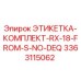 3363115062 ЭТИКЕТКА-КОМПЛЕКТ-RX-18-FROM-S-NO-DEQ Epiroc