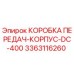 3363116260 КОРОБКА ПЕРЕДАЧ-КОРПУС-DC-400 от Epiroc