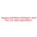 3363116321 КОРОБКА ПЕРЕДАЧ-КОРПУС-DC-600 от Epiroc