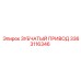 3363116346 Зубчатый Привод Epiroc