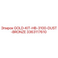 3363117610 GOLD-KIT-HB-3100-DUST-BRONZE Epiroc