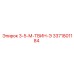 3371801184 3-5-М-ТВИН-Э от Epiroc