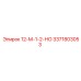 3371803053 12-М-1-2-НО Epiroc