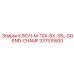 337515500 КЛЮЧ-M-10X-8X-35L-SQ-END-CHAMF Epiroc
