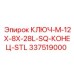 337519000 КЛЮЧ-M-12X-8X-28L-SQ-КОНЕЦ-STL Epiroc