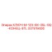 337519400 КЛЮЧ-M-12X-8X-35L-SQ-КОНЕЦ-STL Epiroc