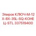 337519400 КЛЮЧ-M-12X-8X-35L-SQ-КОНЕЦ-STL Epiroc