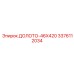 Профессиональное долото для колонкового бурения 3376112034 Epiroc
