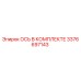 3376697143 ОСЬ В КОМПЛЕКТЕ Epiroc