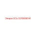 3376698141 ОСЬ Epiroc