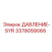 Оригинальный регулятор SYR Epiroc артикул 3378059066