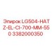 3382000350 LG504-HATZ-EL-CI-700-MM-550 Epiroc