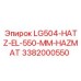 3382000550 LG504-HATZ-EL-550-MM-HAZMAT Epiroc