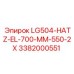 3382000551 LG504-HATZ-EL-700-MM-550-2X Epiroc