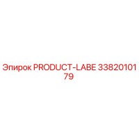 3382010179 PRODUCT-LABE Epiroc