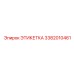 3382010461 ЭТИКЕТКА Epiroc