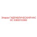 3382012360 ГИДРАВЛИЧЕСКИЙ НАСОС Epiroc