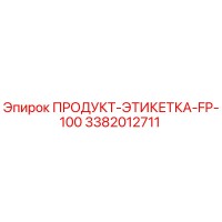 3382012711 ПРОДУКТ-ЭТИКЕТКА-FP-100 Epiroc
