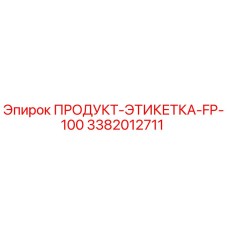 Изображение этикетки ПРОДУКТ-ЭТИКЕТКА-FP-100 Epiroc артикул 3382012711