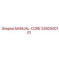 3392500101 MANUAL-CORE - Epiroc