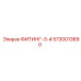 5730013690 ФИТИНГ-3-4 Epiroc