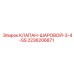 Клапан шаровой 3/4 дюйма арт. 2236206871 Epiroc