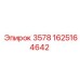 1625164642 3578 Epiroc