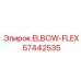 57442535 ELBOW-FLEX Epiroc