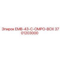 3701203000 EMB-43-C-OMPO-BOX Epiroc