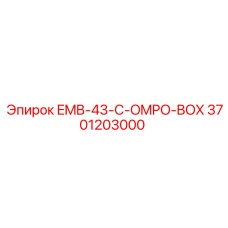 3701203000 EMB-43-C-OMPO-BOX Epiroc
