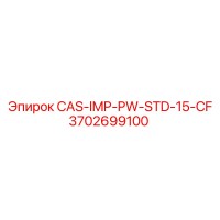 3702699100 CAS-IMP-PW-STD-15-CF Epiroc