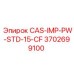 Деталь 3702699100 CAS-IMP-PW-STD-15-CF Epiroc с углеродным волокном