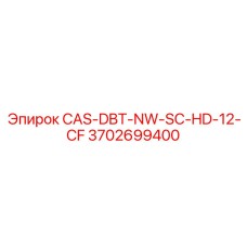 3702699400 CAS-DBT-NW-SC-HD-12-CF Epiroc