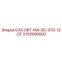 3702699500 CAS-DBT-NW-SC-STD-12-CF Epiroc