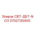 Оригинальная запасная часть 3702730400 СВТ-ДБТ-NO3 Epiroc