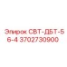 Гидравлическая деталь 3702730900 СВТ-ДБТ-56-4 производства Epiroc