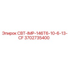 Компонент для буровых 3702735400 производства Epiroc