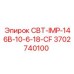 Адаптер перфоратора Epiroc артикул 3702740100